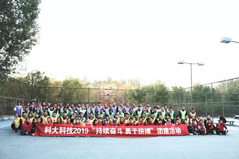 活动 | 2019J9国际站J9科技“持续奋斗·勇于拼搏”主题团建活动圆满落幕