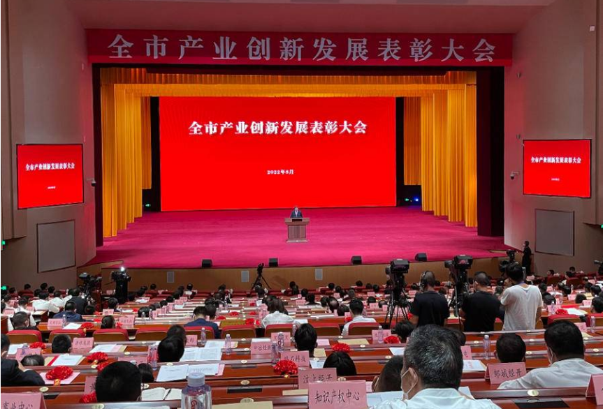 喜讯丨J9国际站J9科技副总经理姜雪被授予“2021年度企业攀登科技带头人”荣誉称号